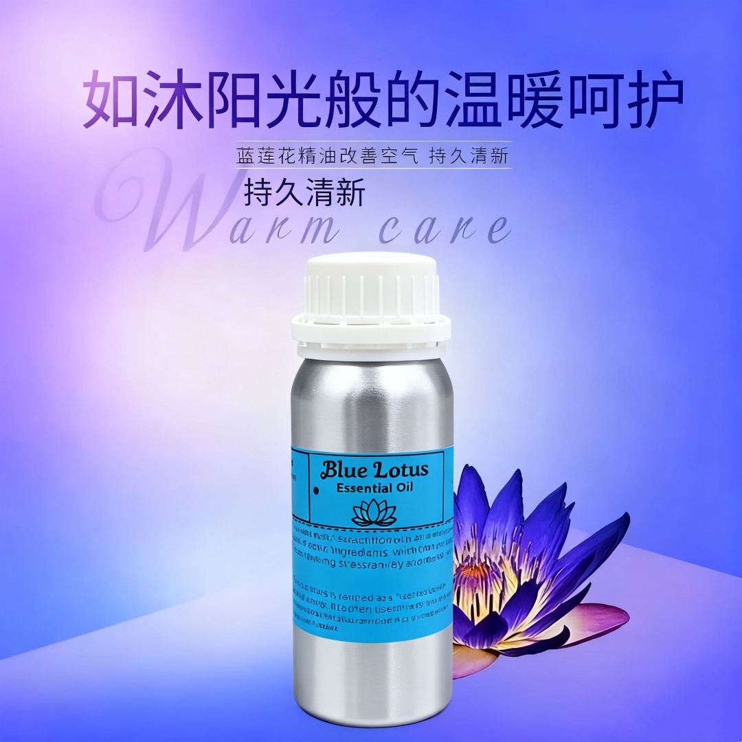 Candle Supplies Fragrance Oil - น้ำมันหอมระเหยกลิ่นบัวหลวงสีฟ้าธรรมชาติบริสุทธิ์สำหรับสบู่แฮนด์เมด ปลอดภัยต่อผิว น้ำหอม DIY อุปกรณ์ทำเทียน